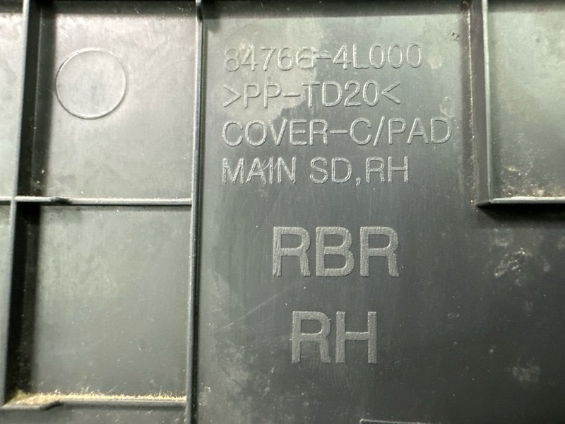 Накладка торпедо боковая Hyundai Solaris 1 2013 RB