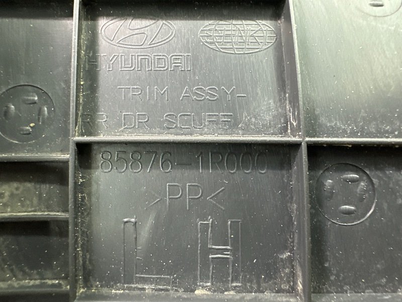 Накладка порога салона Hyundai Solaris 1 2013 RB