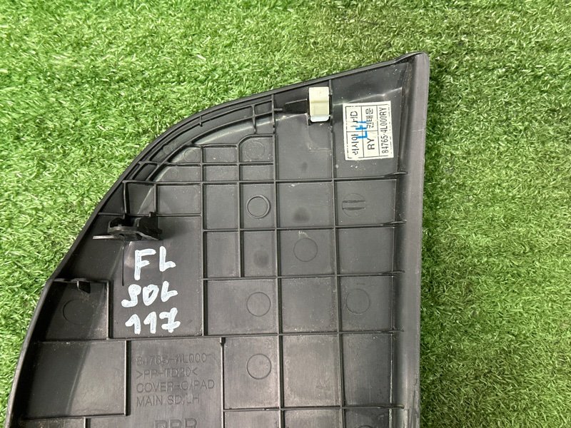 Накладка торпедо боковая Hyundai Solaris 1 2013 RB