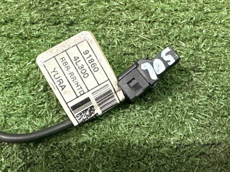 Провод массы Hyundai Solaris 1 2013 RB