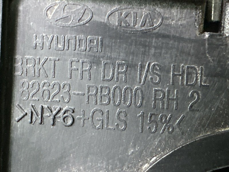 Ручка двери внутренняя (хром) Hyundai Solaris 1 2013 RB