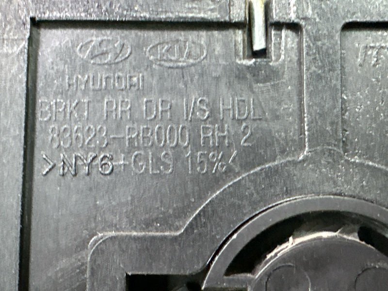 Ручка двери внутренняя (хром) Hyundai Solaris 1 2013 RB