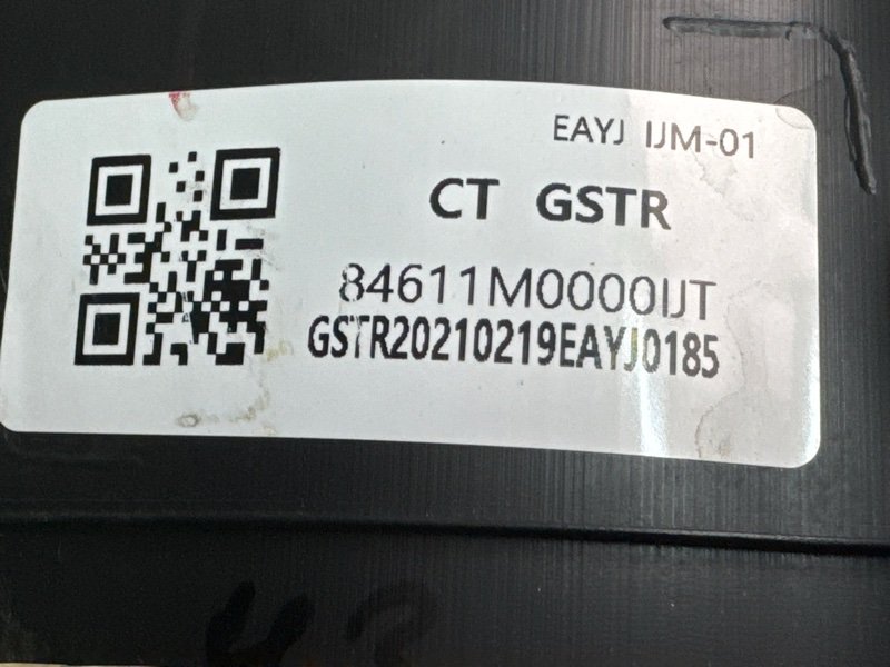 Центральная Консоль с подлокотником Hyundai Creta 2021 GS