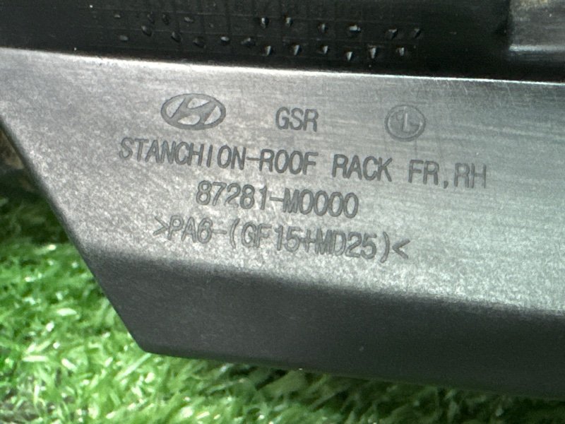 Рейлинги Hyundai Creta 2021 GS