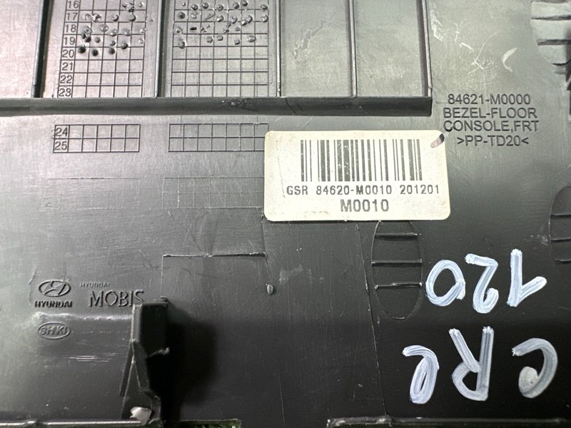 Блок USB с розетками Hyundai Creta 2021 GS