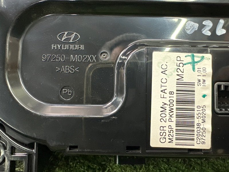 Блок управления климат-контролем Hyundai Creta 2021 GS