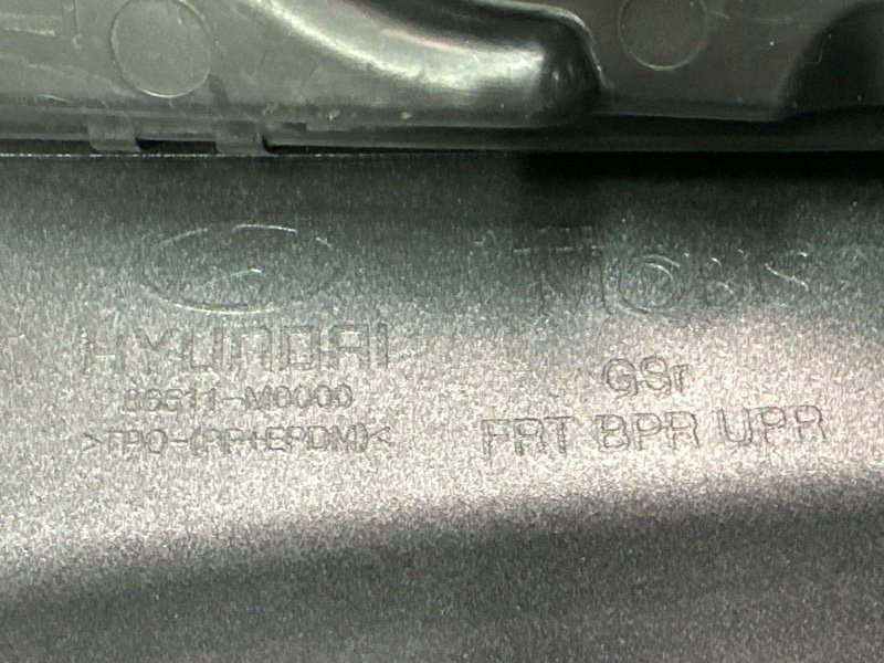 Бампер Hyundai Creta 2021 GS