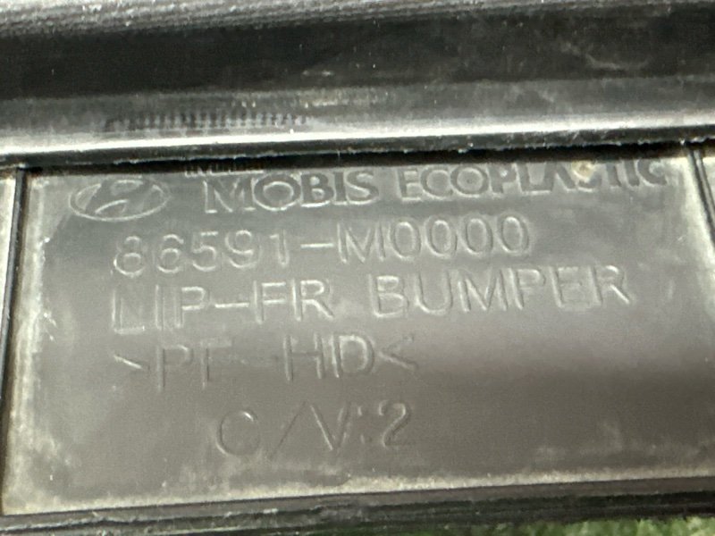 Бампер Hyundai Creta 2021 GS