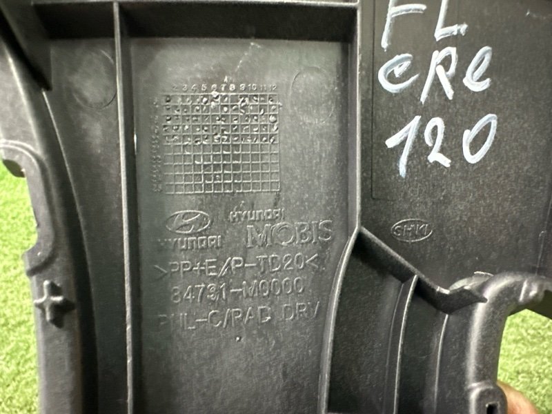 Накладка торпедо Hyundai Creta 2021 GS