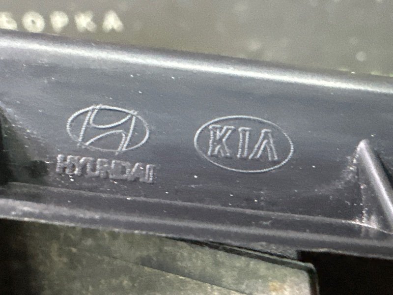 Решетка вентиляционная Hyundai Creta 2021 GS