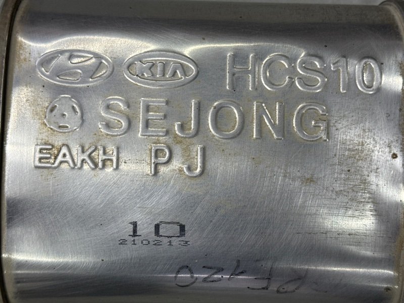 Глушитель средняя часть с Катализатором Hyundai Creta 2021 GS