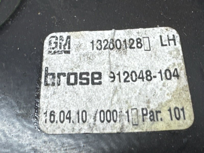 Механизм стеклоподъёмника с мотором Opel Astra