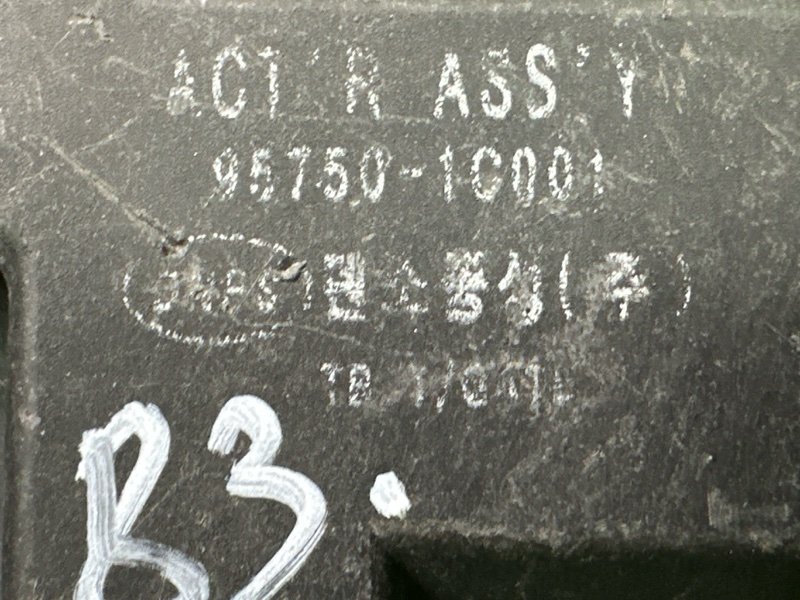 Активатор замка багажника Hyundai Getz