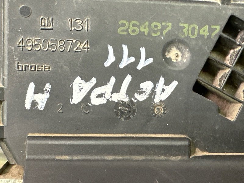 Замок крышки багажника Opel Astra H