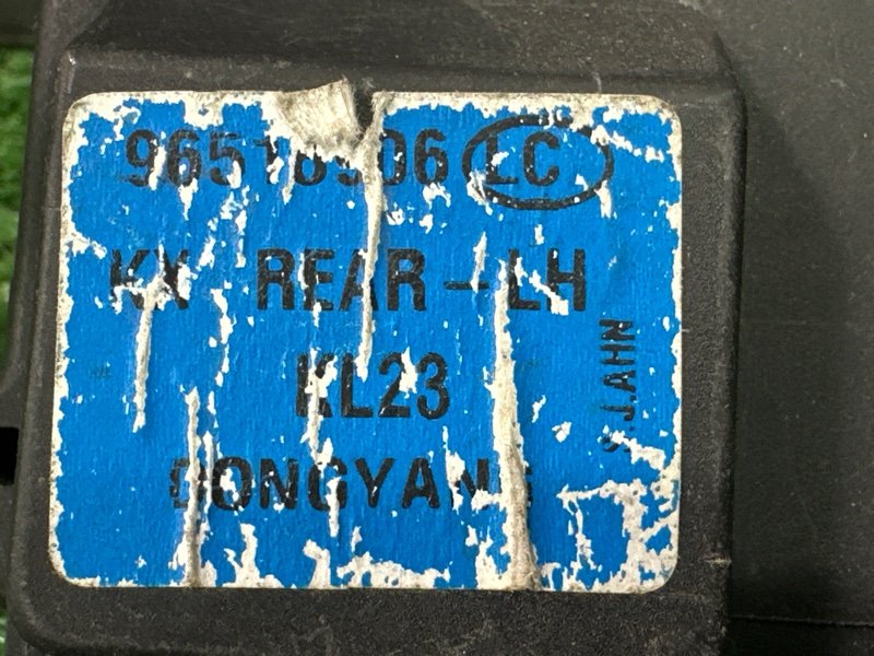 Активатор замка багажника Chevrolet Lacetti