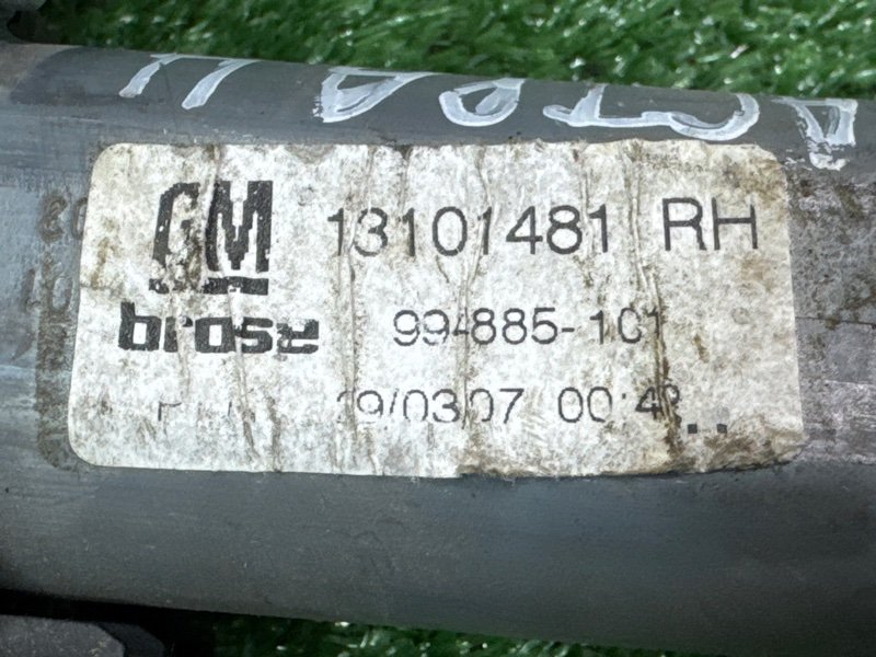 Механизм стеклоподъёмника с мотором Opel Astra