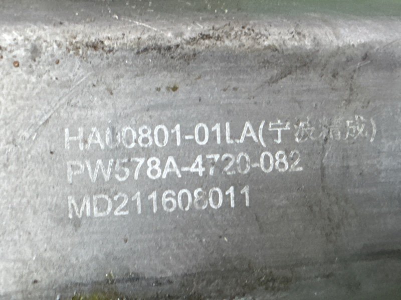 Механизм стеклоподъёмника с мотором LIFAN X60