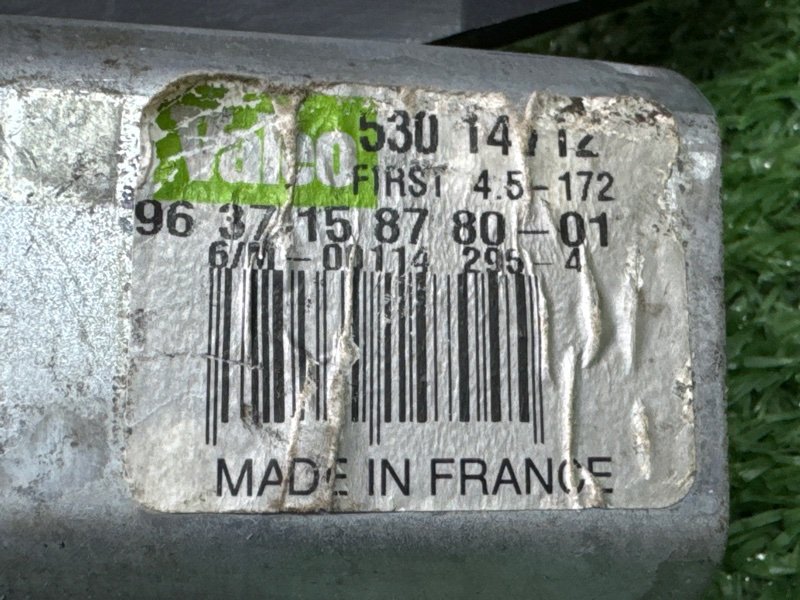 Мотор стеклоочистителя заднего стекла Peugeot 307