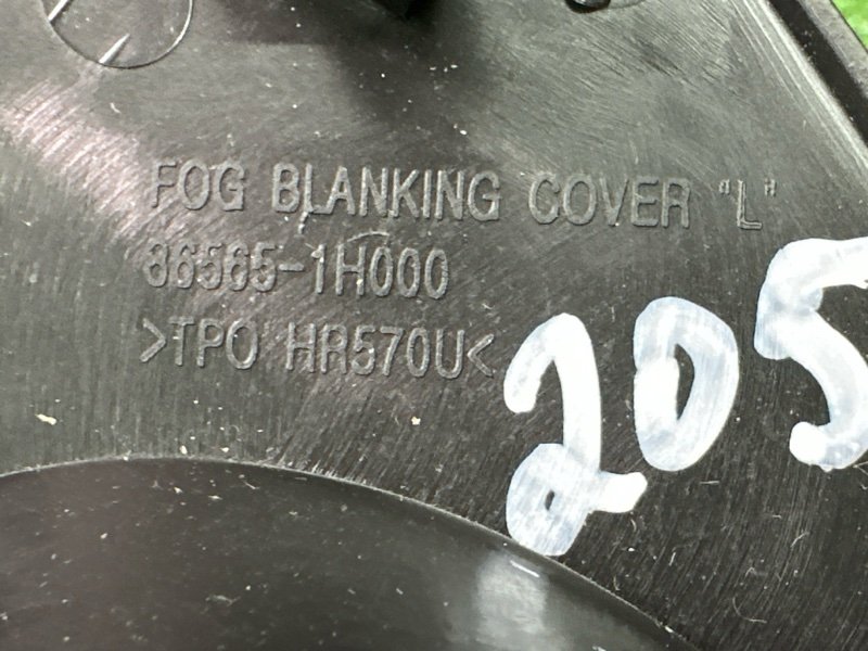 Накладка противотуманной фары Kia Ceed 1