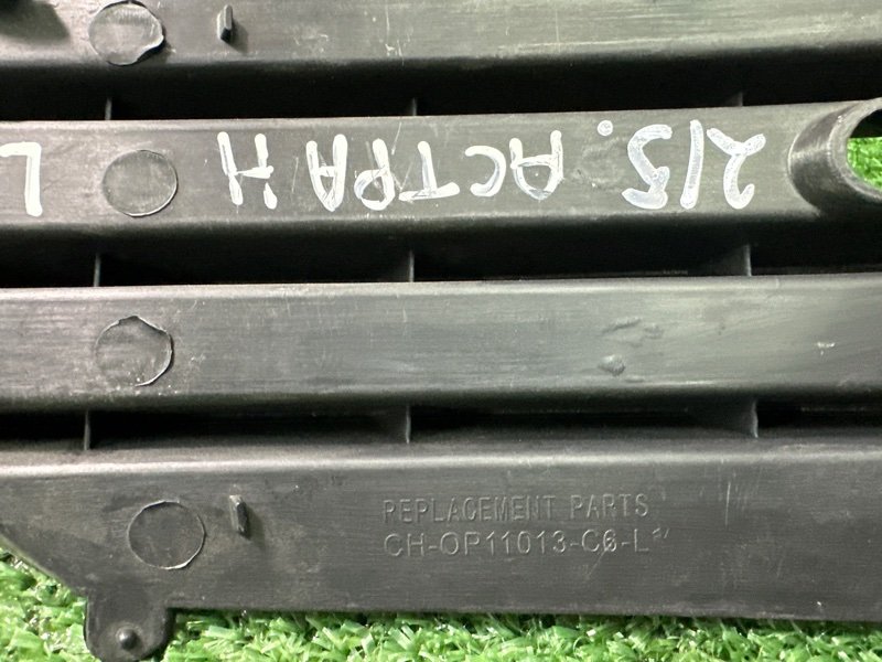 Накладка противотуманной фары Opel Astra H