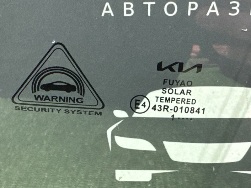 Стекло двери Kia Cerato 4 2021 BD