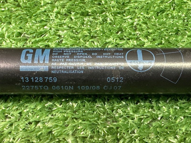 Амортизаторы крышки багажника Opel Zafira B