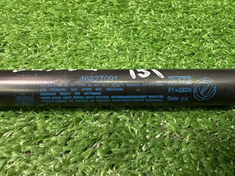 Амортизаторы крышки багажника Fiat Panda