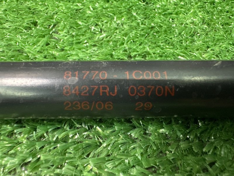 Амортизаторы крышки багажника Hyundai Getz