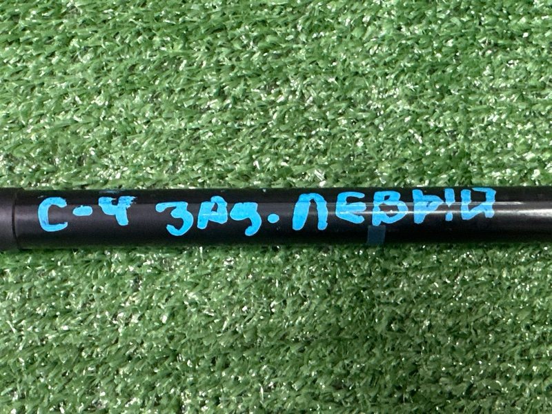 Амортизаторы крышки багажника Citroen C 4