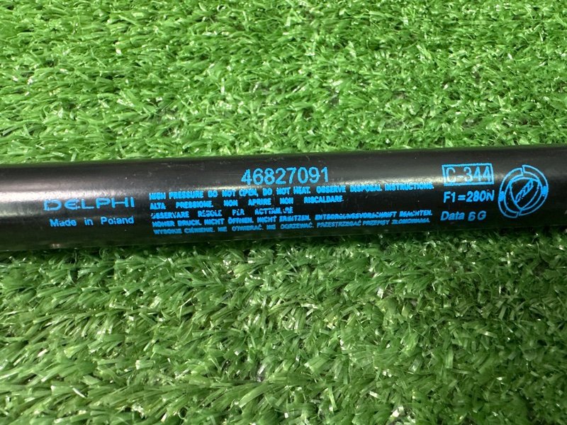 Амортизаторы крышки багажника Fiat Panda