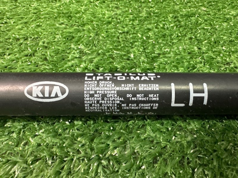 Амортизаторы крышки багажника Kia Picanto