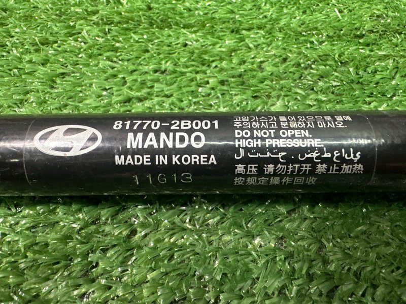 Амортизаторы крышки багажника Hyundai SantaFe 2