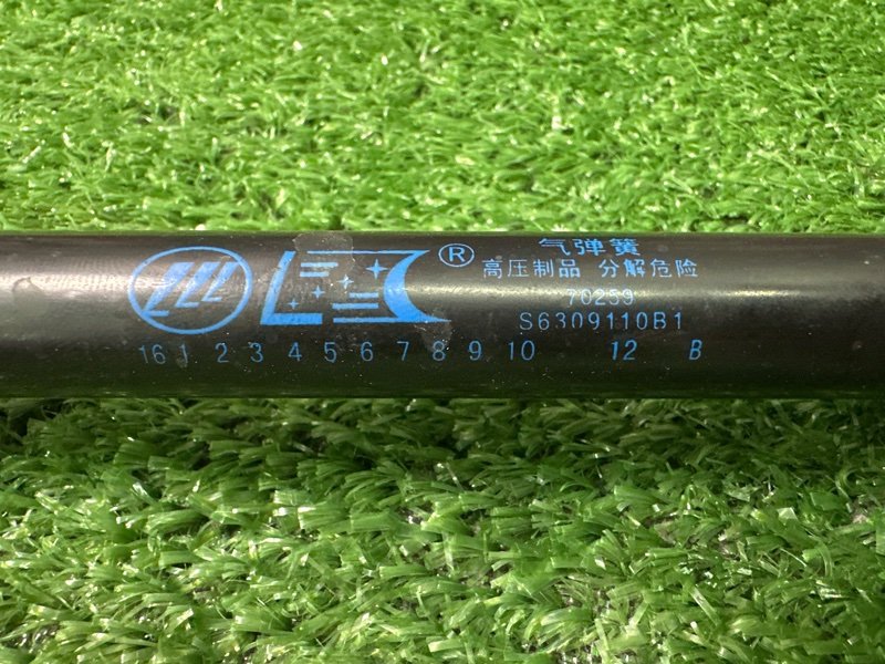 Амортизаторы крышки багажника LIFAN X60