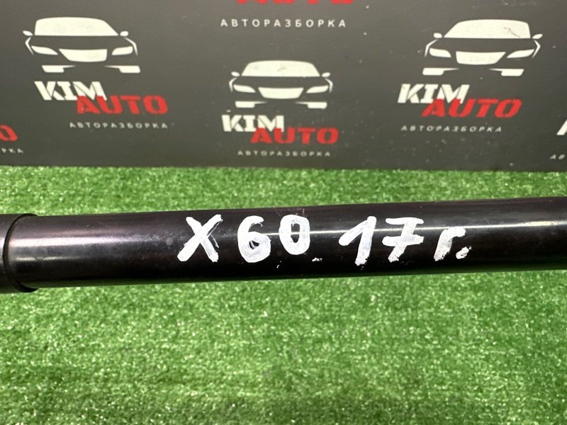 Амортизаторы крышки багажника LIFAN X60