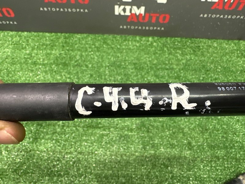 Амортизаторы крышки багажника Citroen C 4