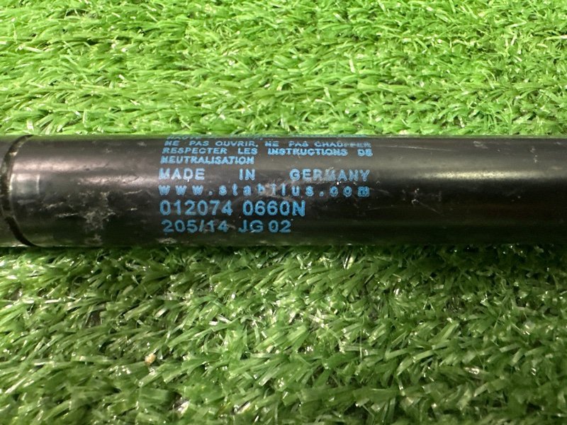 Амортизаторы капота Ford Mondeo 3