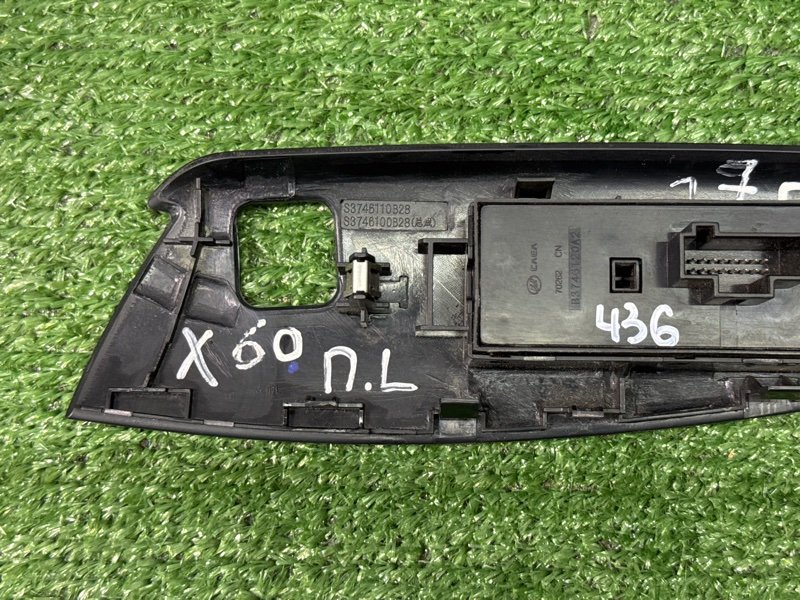 Блок управления стеклоподъемниками LIFAN X60