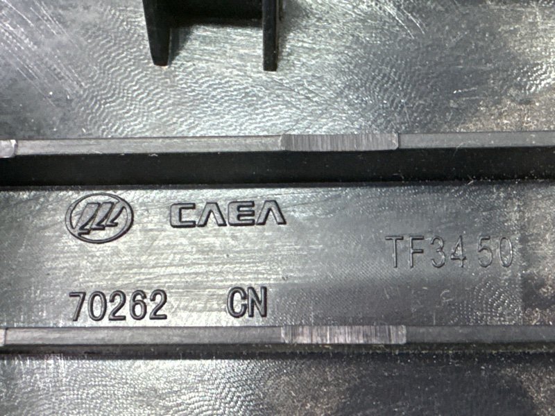 Блок управления стеклоподъемниками LIFAN X60