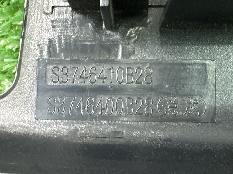 Блок управления стеклоподъемником LIFAN X60