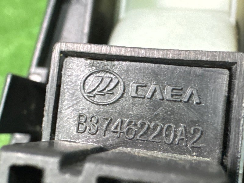 Блок управления стеклоподъемником LIFAN X60