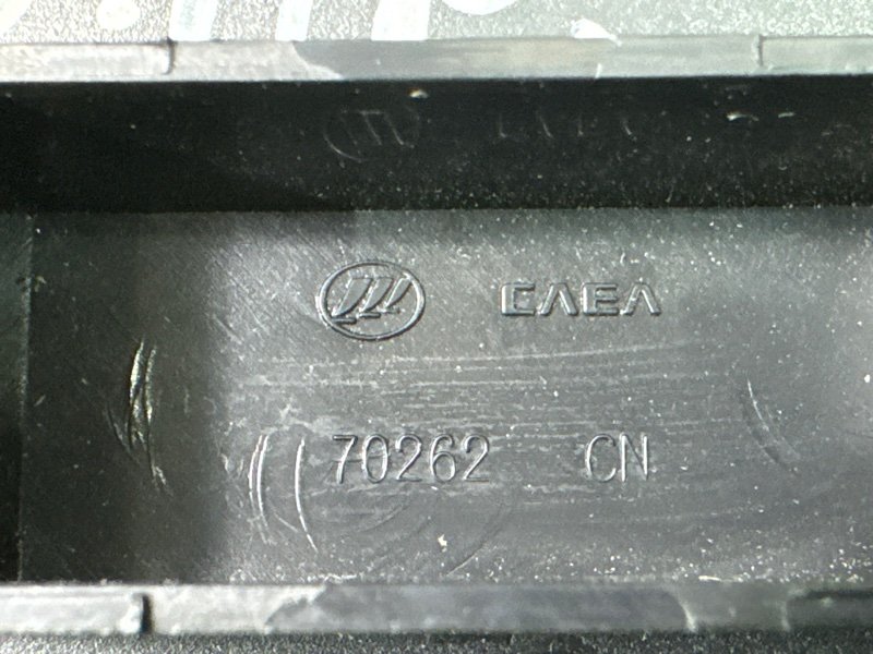 Блок управления стеклоподъемником LIFAN X60