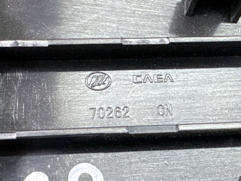 Блок управления стеклоподъемником LIFAN X60