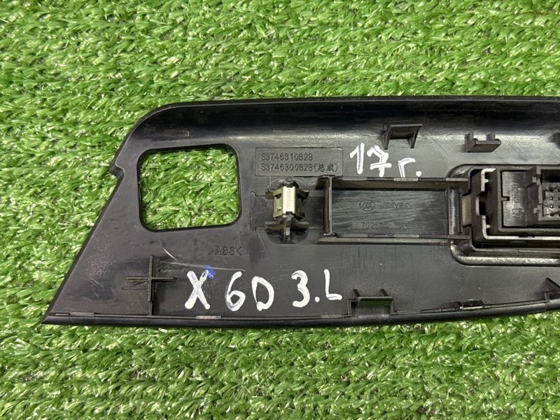 Блок управления стеклоподъемником LIFAN X60