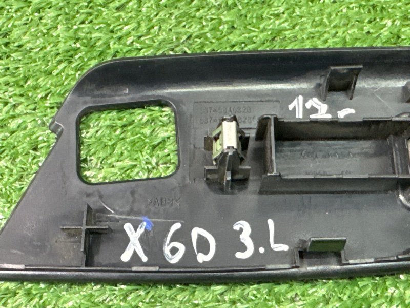 Блок управления стеклоподъемником LIFAN X60