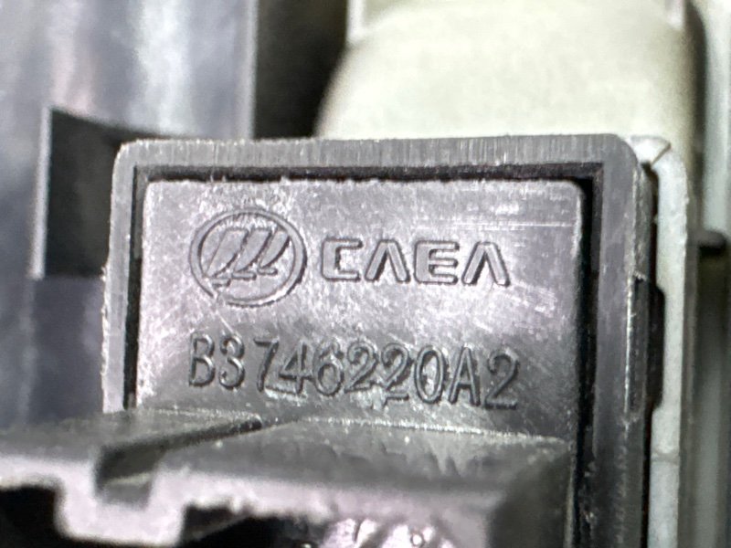 Блок управления стеклоподъемником LIFAN X60