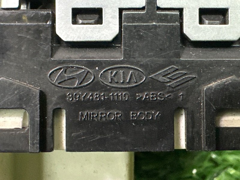 Блок управления зеркалами Hyundai i30