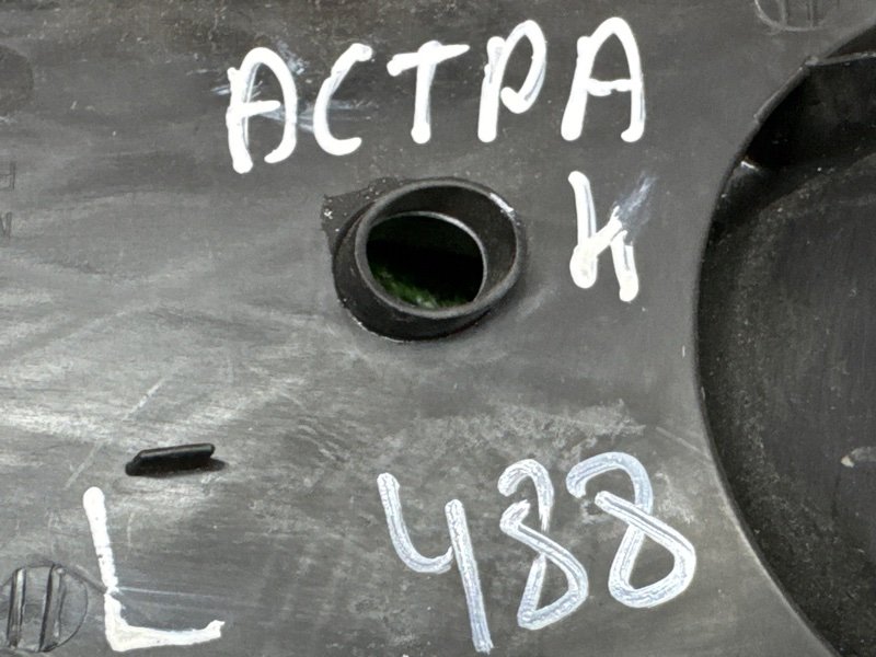 Накладка противотуманной фары Opel Astra H