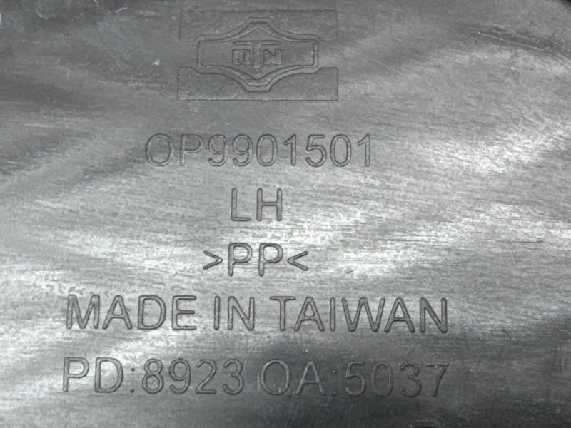 Накладка противотуманной фары Opel Astra H