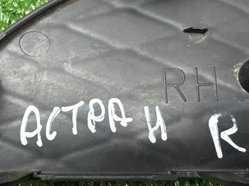 Накладка противотуманной фары Opel Astra H