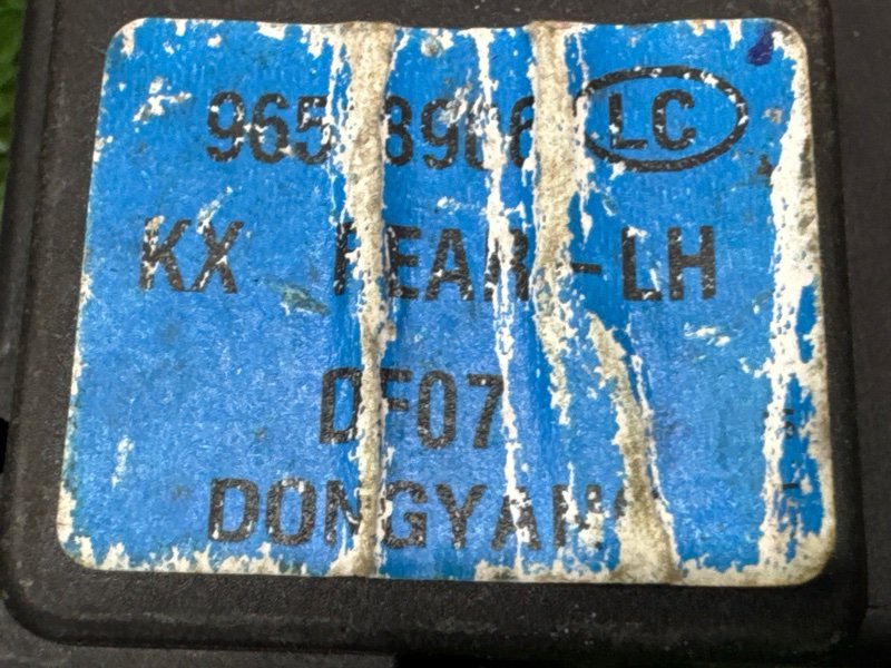 Активатор замка багажника Chevrolet Lacetti